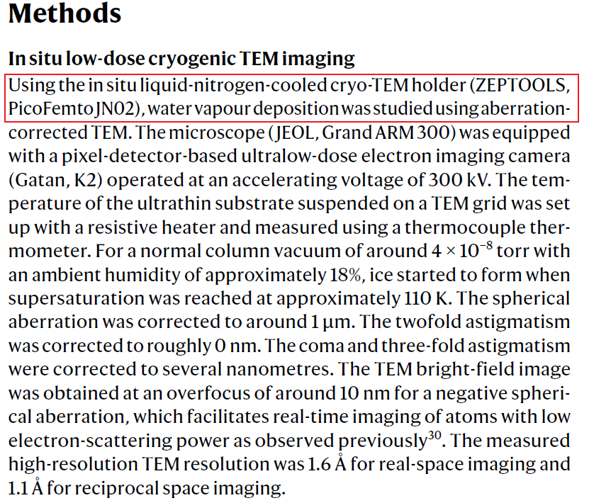 文中實(shí)驗方法截圖 文中實(shí)驗方法截圖