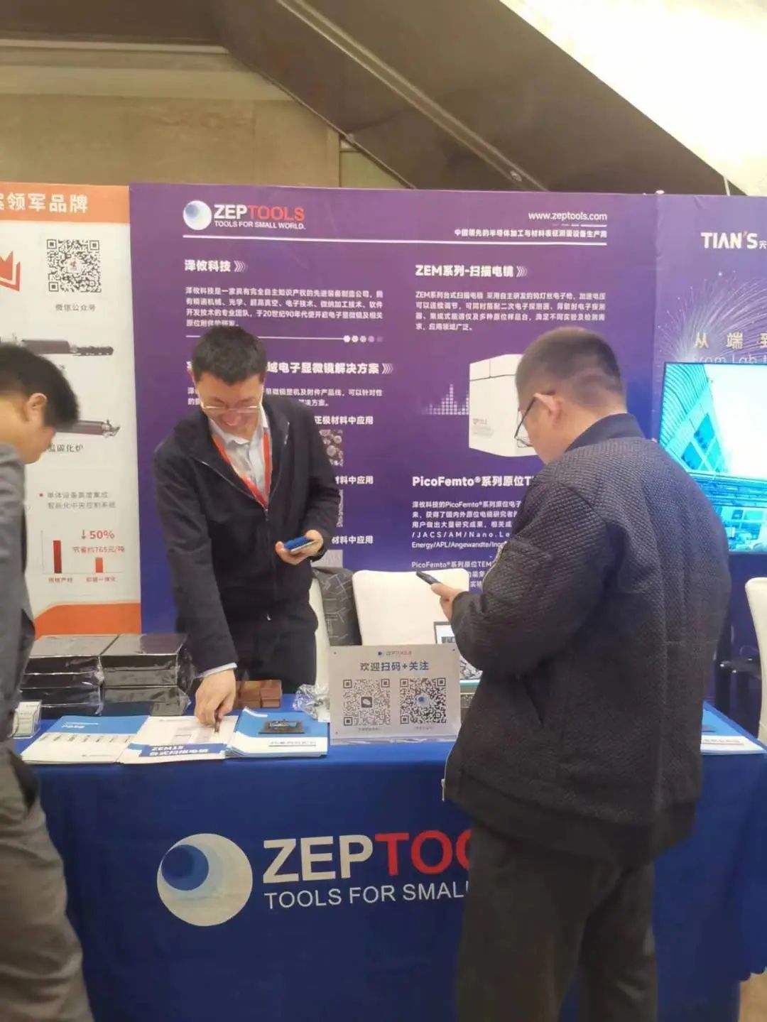 澤攸科技亮相此次論壇，帶來更多鋰電正負(fù)極材料技術(shù)創(chuàng)新解決方案