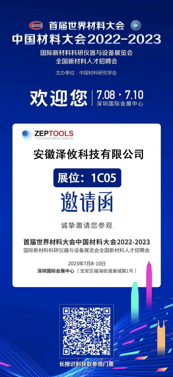 邀請(qǐng)函 邀請(qǐng)函