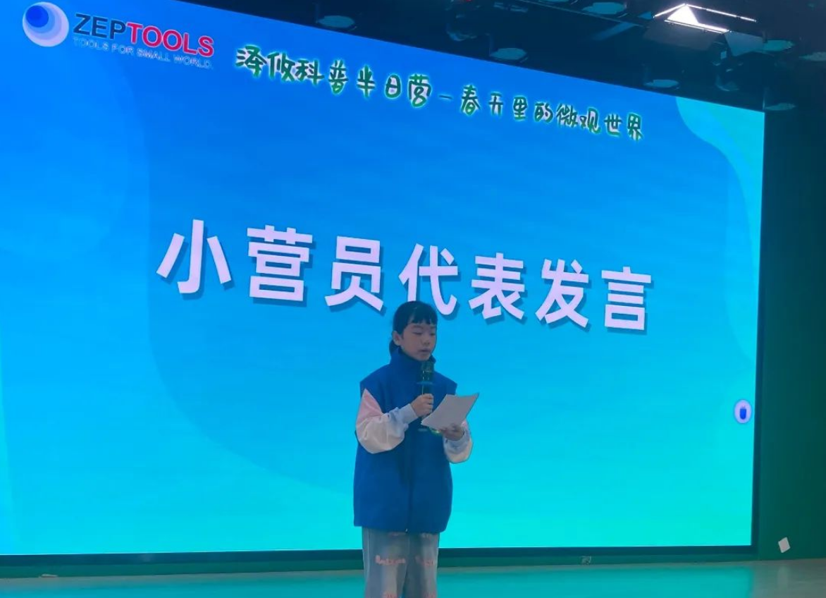 澤攸科普半日營(yíng) 澤攸科普半日營(yíng)