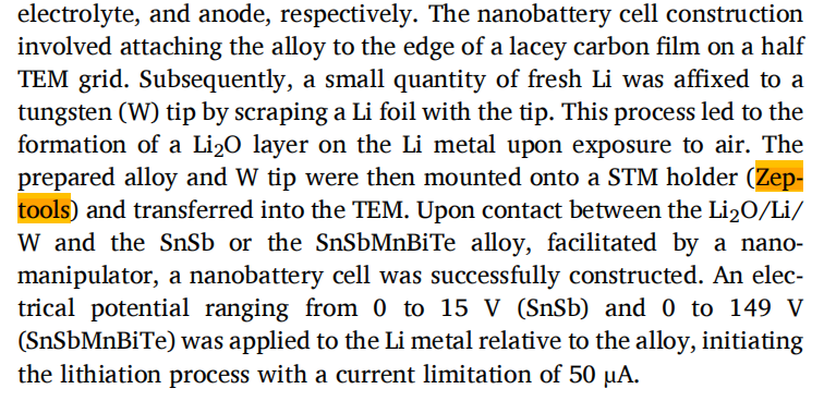 澤攸科技 澤攸科技