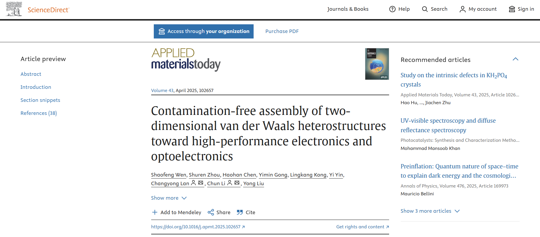 澤攸科技DMD無掩膜光刻機(jī) 澤攸科技DMD無掩膜光刻機(jī)