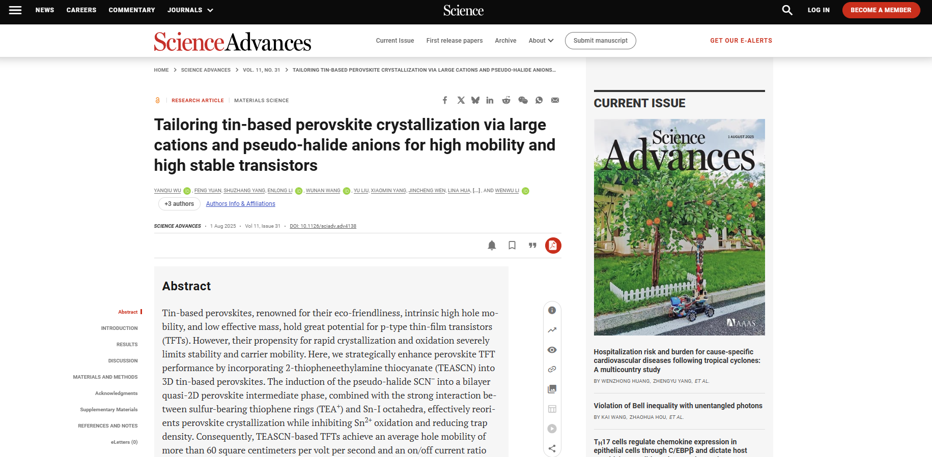澤攸科技JS系列臺階儀