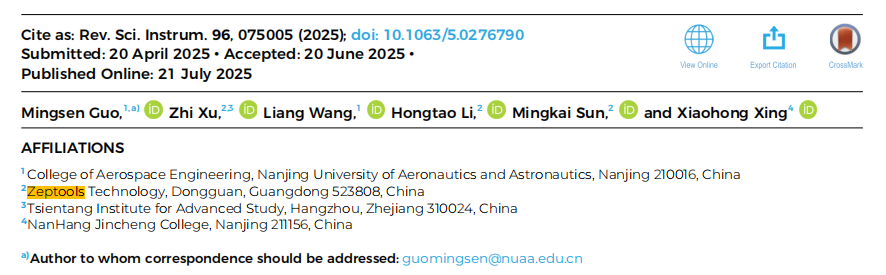 壓電超聲電機(jī)